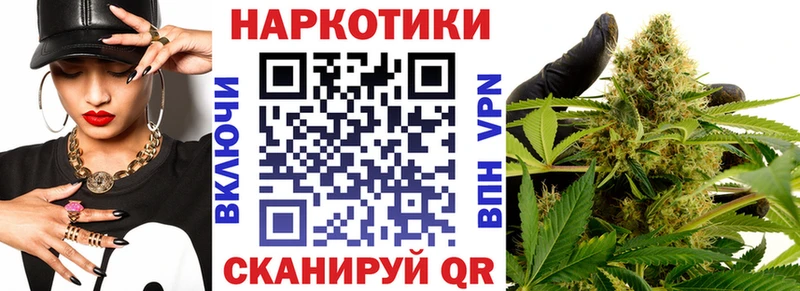 Купить Заволжье Альфа ПВП  ГЕРОИН  KRAKEN зеркало  Каннабис  Cocaine  ГАШ  КЕТАМИН 
