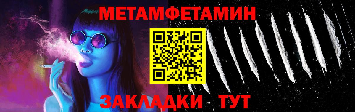 Амфетамин Розовый Заволжье