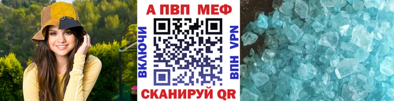 Alfa_PVP мука  Заволжье 