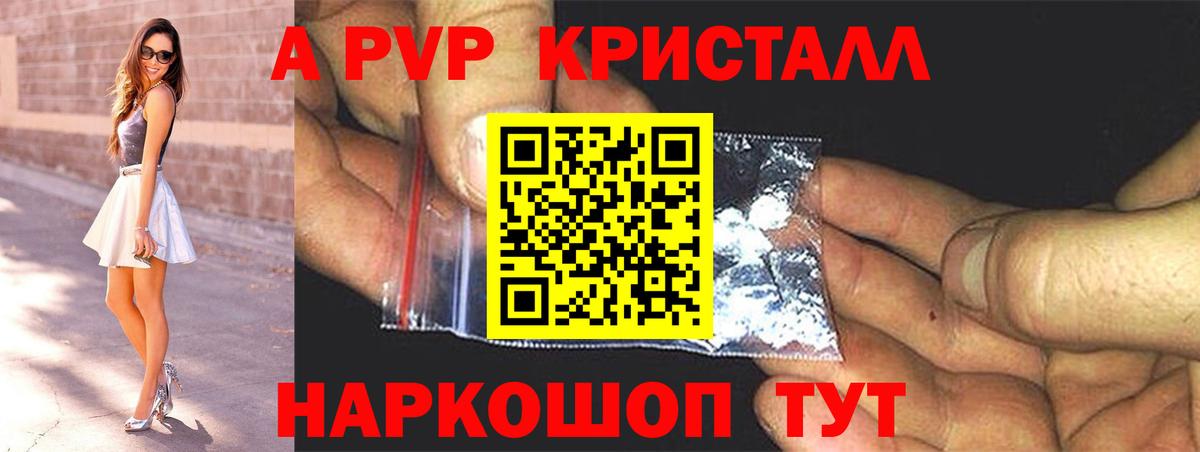 Героин Заволжье