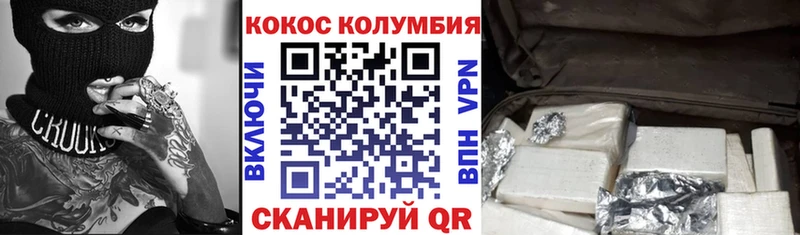 COCAIN VHQ  где продают наркотики  Заволжье 