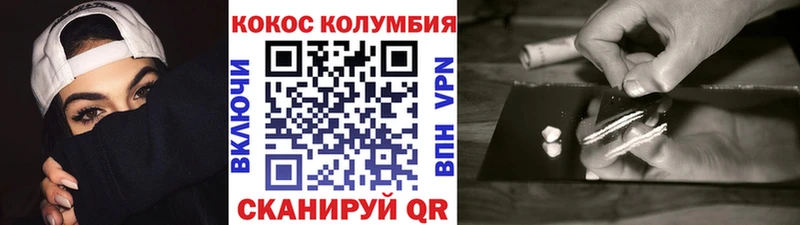 COCAIN 97% Заволжье