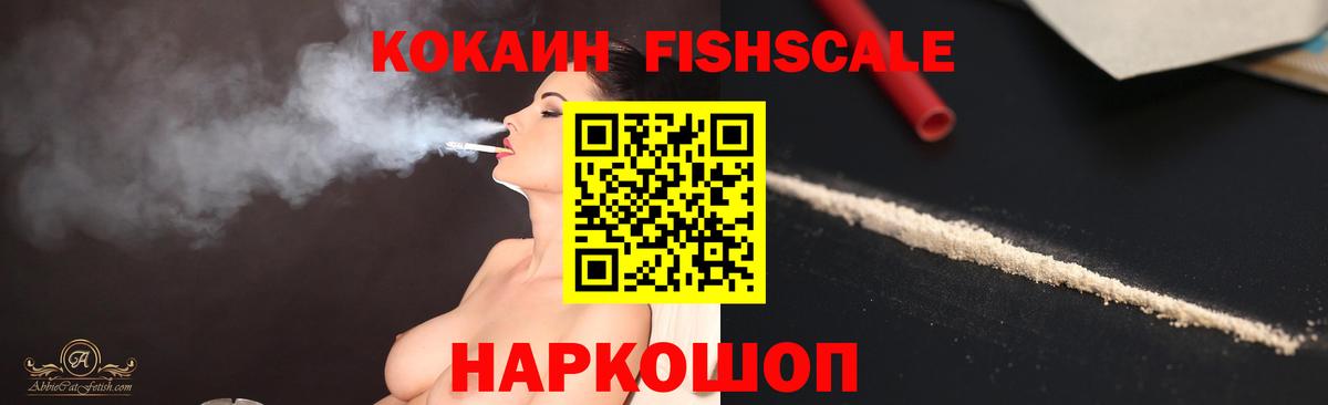 Заволжье  Cocaine Боливия  Вход с VPN  Кокаин Перу 