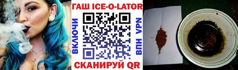 ГАШ индика сатива  хочу наркоту  Заволжье 