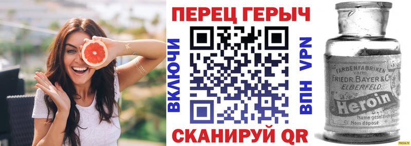 ГЕРОИН хмурый  Заволжье 