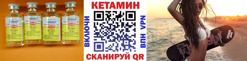 КЕТАМИН ketamine  купить закладку  блэк спрут онион  Заволжье 