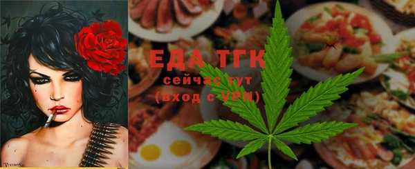 мескалин Протвино