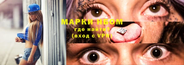 марки nbome Абаза