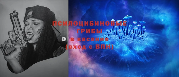 MESCALINE Абдулино