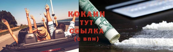 MESCALINE Абдулино