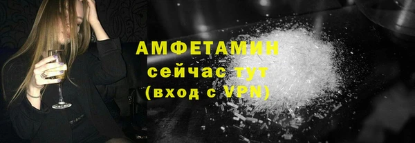 марки nbome Абаза