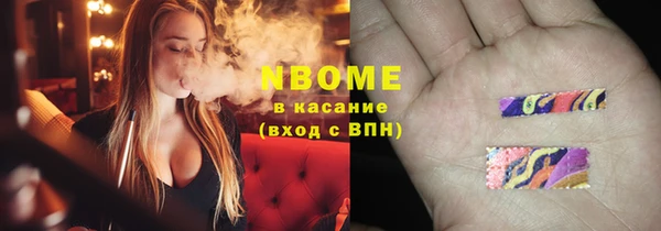 MDMA Premium VHQ Алзамай