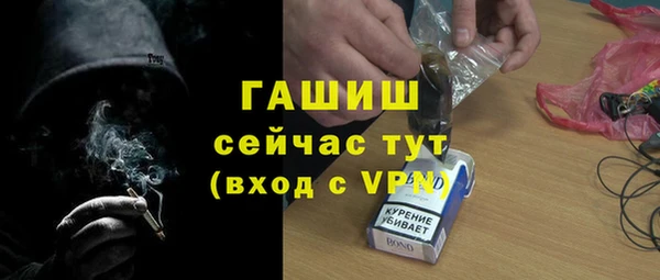 марки nbome Абаза