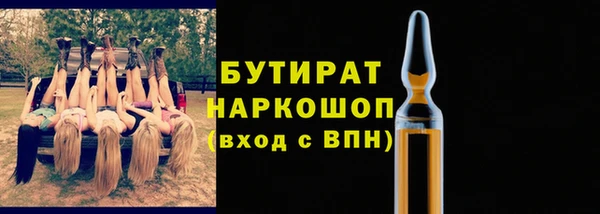 дистиллят марихуана Абинск