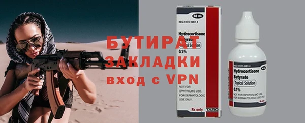 дистиллят марихуана Абинск