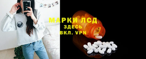 марки nbome Абаза