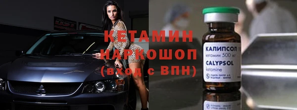 дистиллят марихуана Абинск