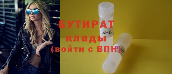 MESCALINE Абдулино