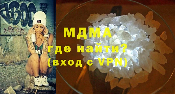 дистиллят марихуана Абинск