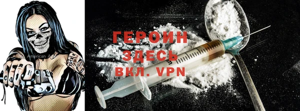 марки nbome Абаза