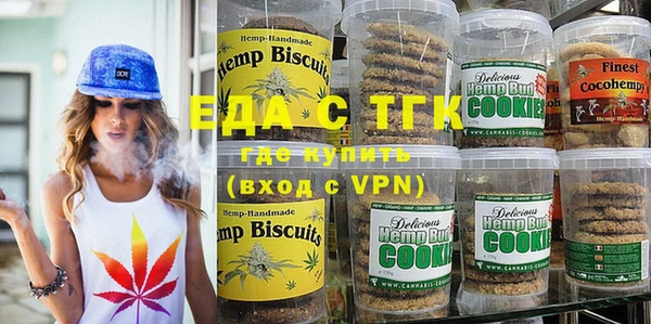 дистиллят марихуана Абинск