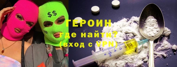 дистиллят марихуана Абинск