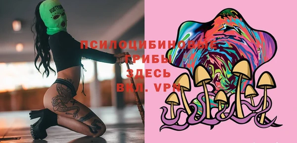 марки nbome Абаза