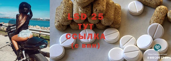 марки nbome Абаза