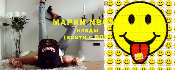MESCALINE Абдулино