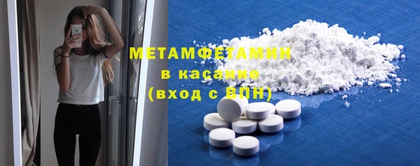 MDMA Premium VHQ Алзамай