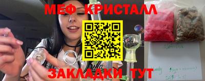 мефедрон мука Кандалакша