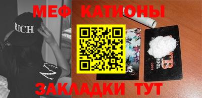 мефедрон мука Кандалакша