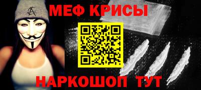 а пвп мука Канаш