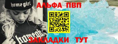 а пвп мука Канаш