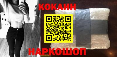 мефедрон мука Кандалакша