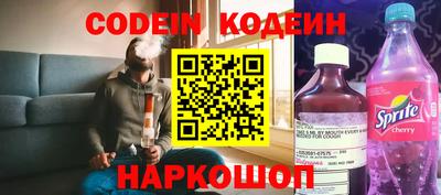 мефедрон мука Кандалакша