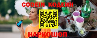 а пвп мука Канаш