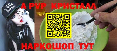 мефедрон мука Кандалакша