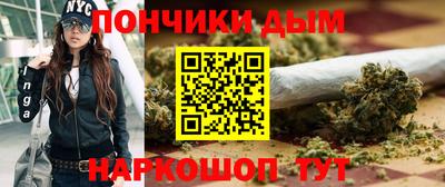 мефедрон мука Кандалакша