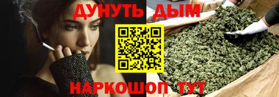 а пвп мука Канаш