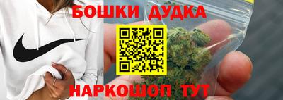а пвп мука Канаш