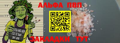 мефедрон мука Кандалакша