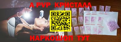 мефедрон мука Кандалакша