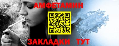а пвп мука Канаш