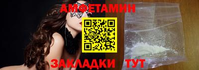 мефедрон мука Кандалакша