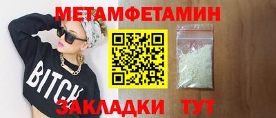 MDMA Premium VHQ Камышлов