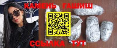 мефедрон мука Кандалакша