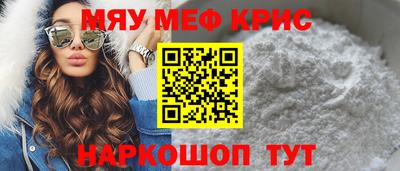 MDMA Premium VHQ Камышлов