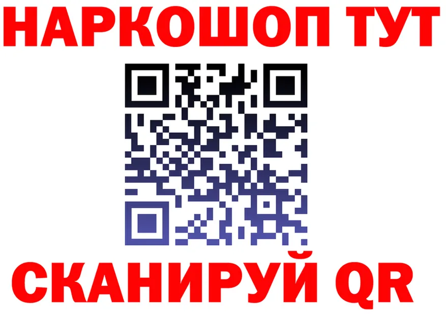 Alpha-PVP СК маркетплейс площадка МЕГА Заволжье