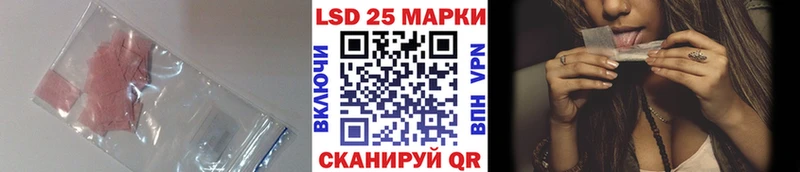 Лсд 25 экстази кислота  Заволжье 